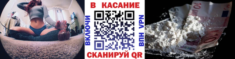 Купить наркоту Снежногорск Cocaine  АМФЕТАМИН  Мефедрон  ГАШИШ  Бошки Шишки 