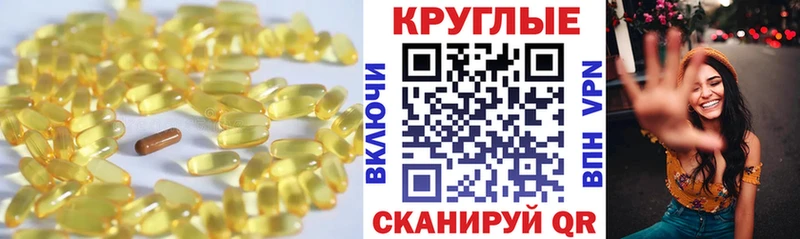ЭКСТАЗИ 280 MDMA  Снежногорск 