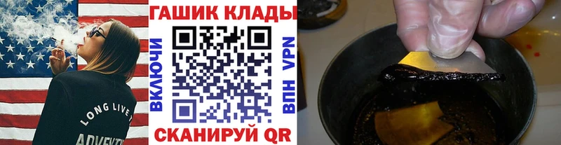 Гашиш ice o lator  купить наркотик  Снежногорск 