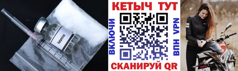 КЕТАМИН VHQ  магазин    Снежногорск 