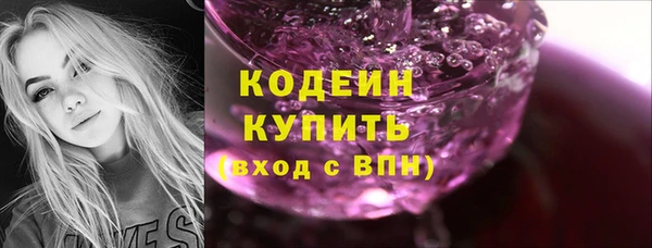 марихуана Сосновка