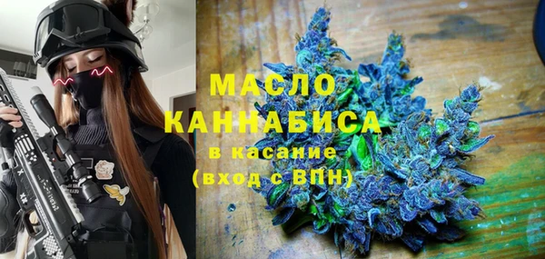 спиды Верхний Тагил