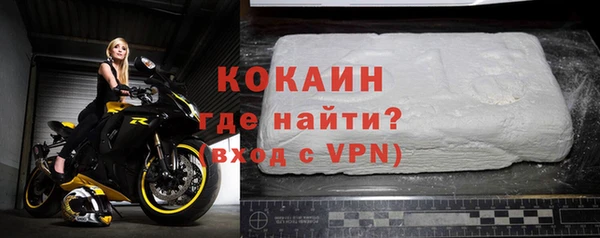 спиды Верхний Тагил