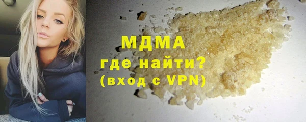 спиды Верхний Тагил