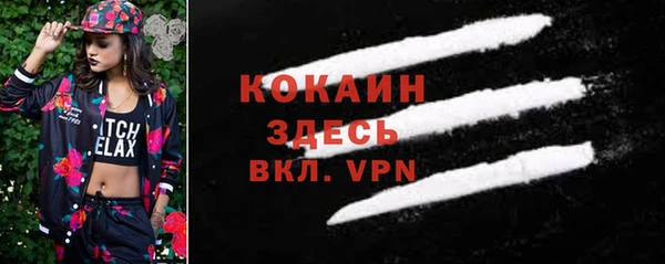 спиды Верхний Тагил