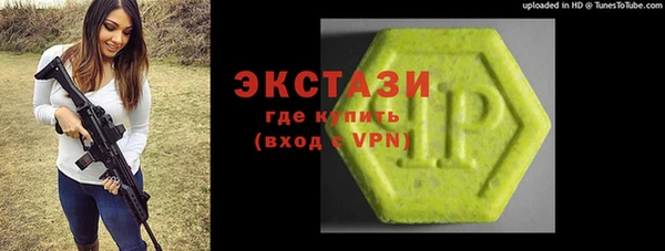 мефедрон VHQ Верея