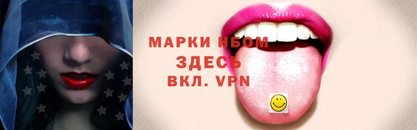 спиды Верхний Тагил