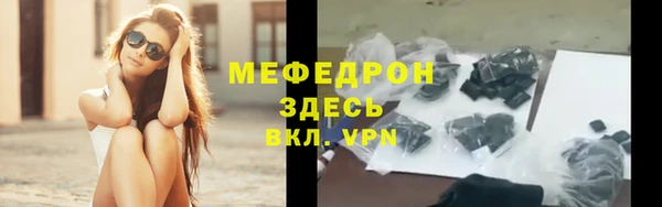 спиды Верхний Тагил