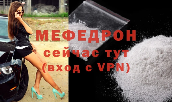 спиды Верхний Тагил