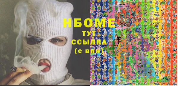 мефедрон VHQ Верея
