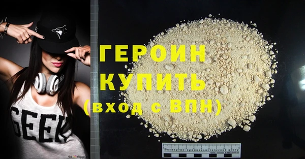 мефедрон VHQ Верея