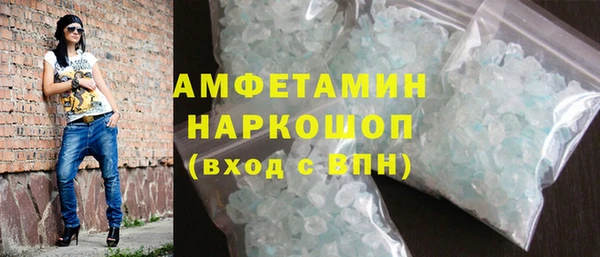мефедрон VHQ Верея
