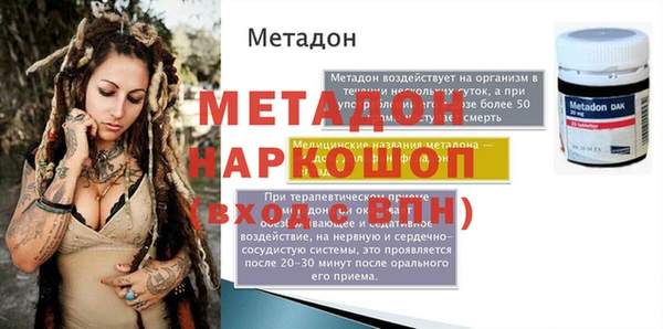 мефедрон VHQ Верея