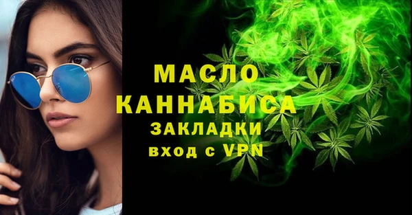 мефедрон VHQ Верея