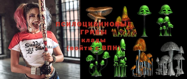 марихуана Сосновка
