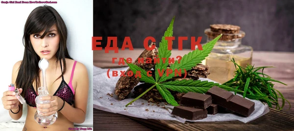 марихуана Сосновка