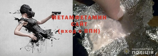 мефедрон VHQ Верея