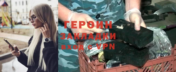 марихуана Сосновка