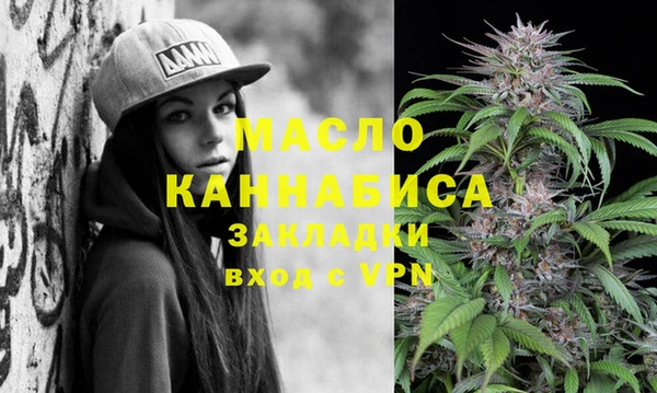 мефедрон VHQ Верея
