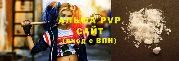 спиды Верхний Тагил