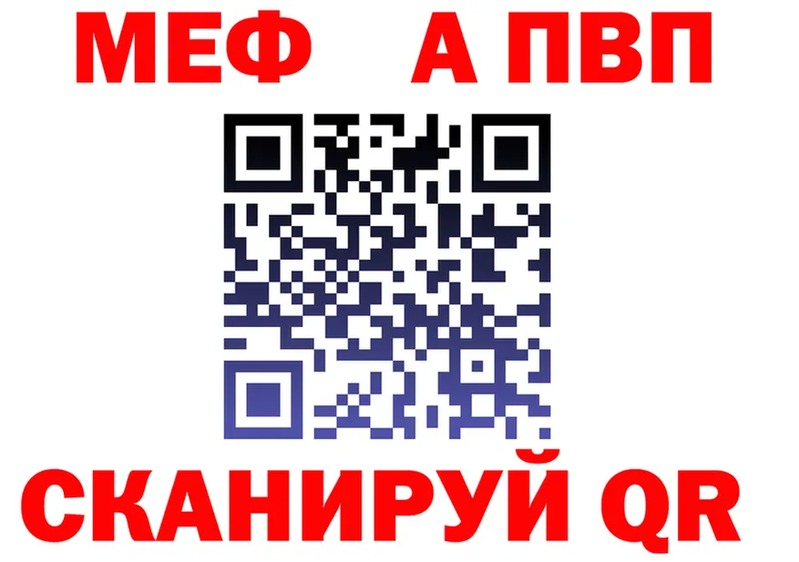 ГАШ гарик зеркало дарк нет блэк спрут Снежногорск