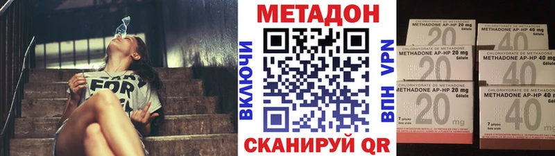 МЕТАДОН мёд  Снежногорск 