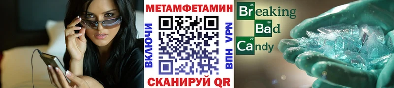 Первитин Methamphetamine  купить наркотик  kraken рабочий сайт  Снежногорск 